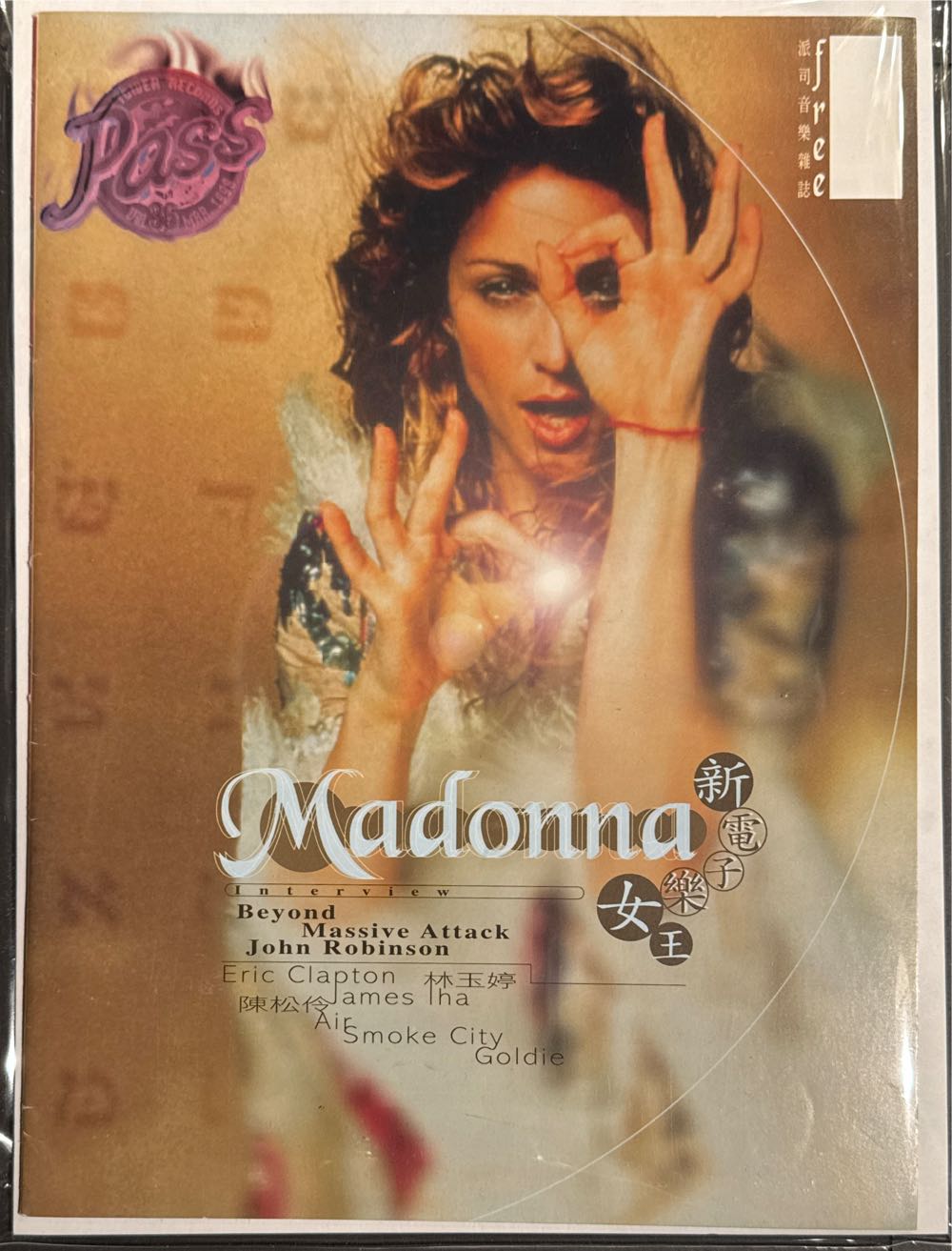 Entertainment Weekly # July 15 2016 Filled Randomly ...