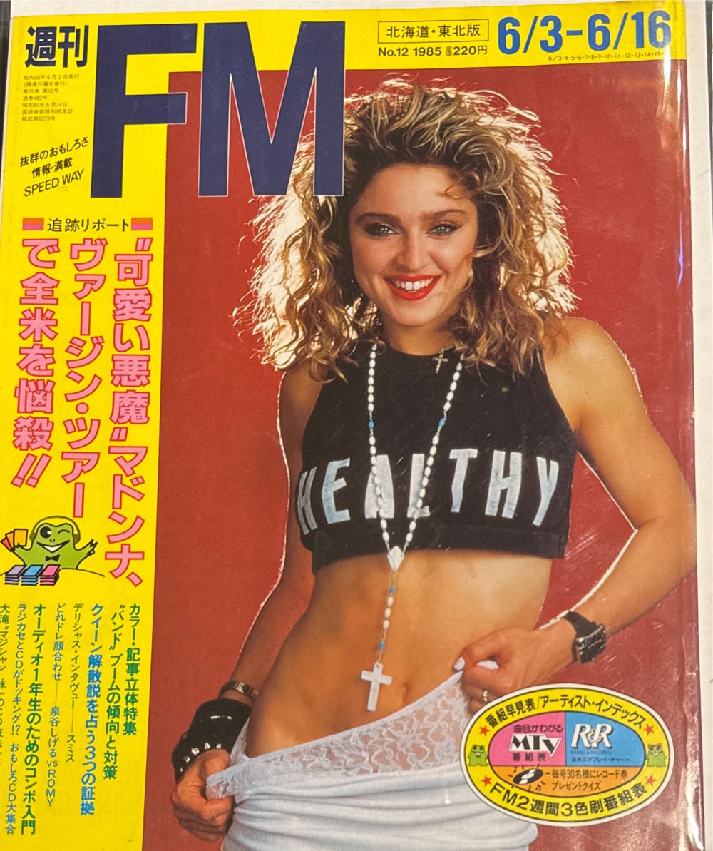 Monsters On The Prowl 11