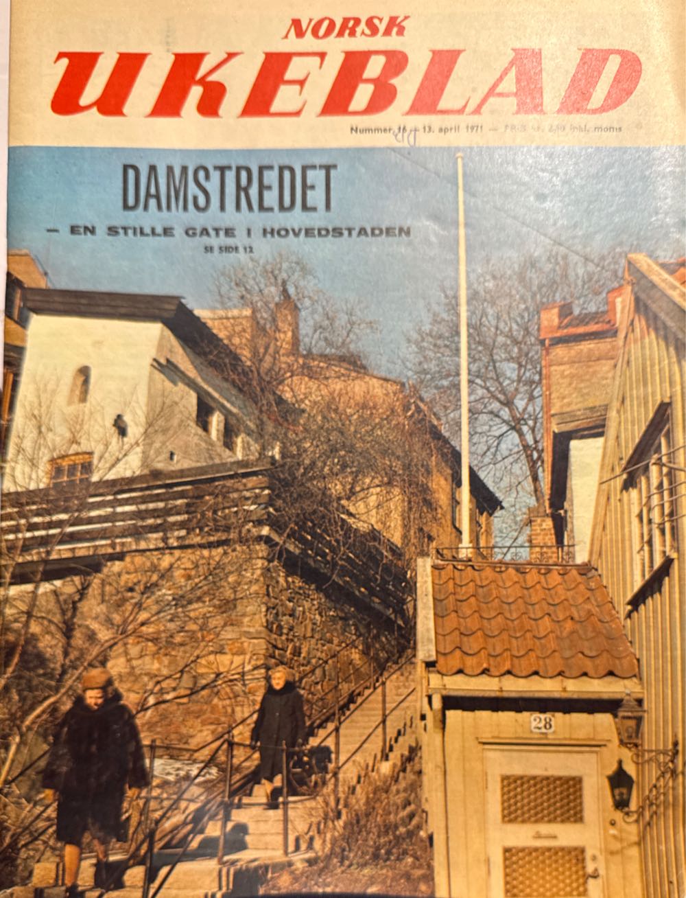 Animation Magazine 195 Spongebob Lenticular