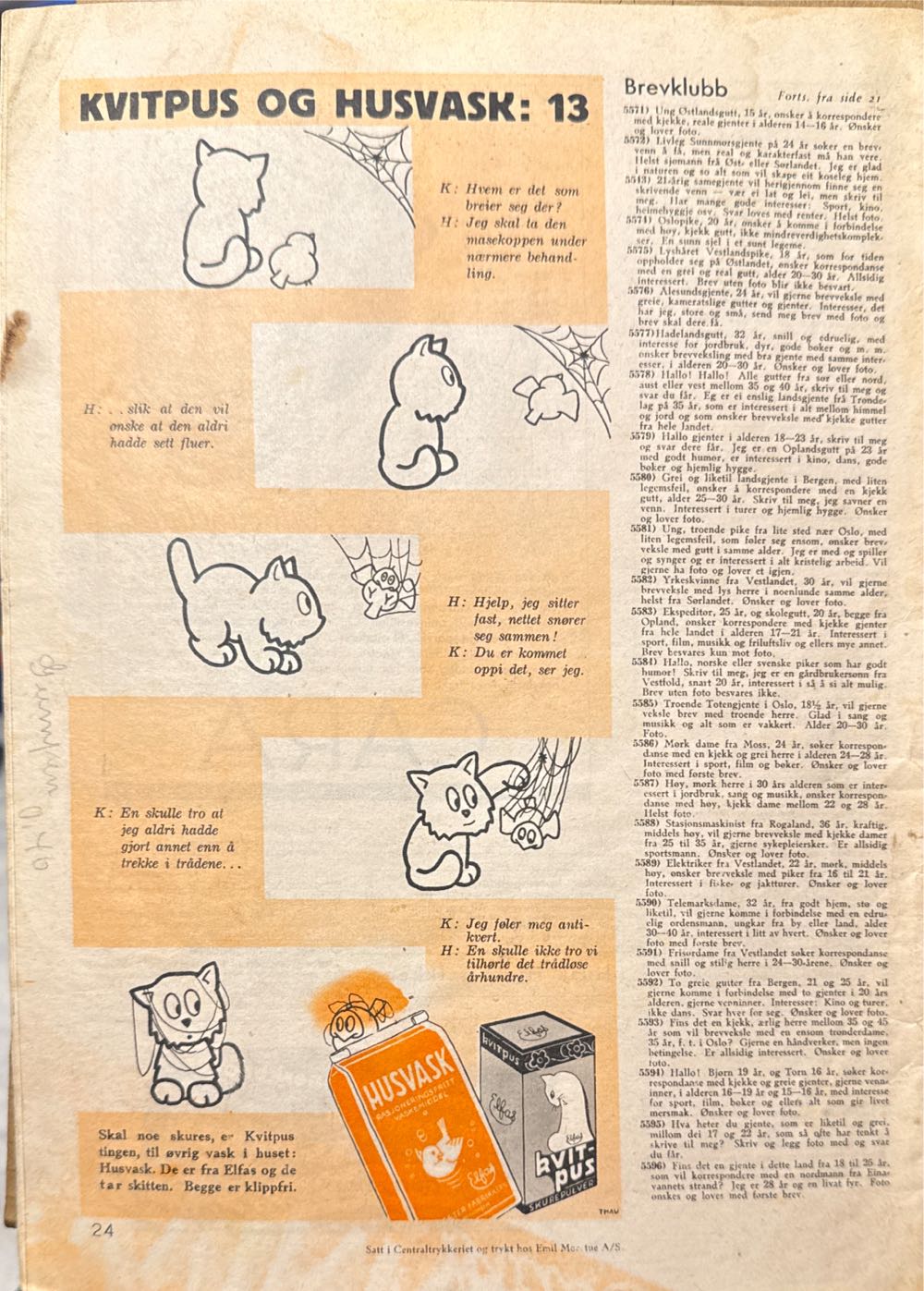 Alle Kvinner (H)  (October) magazine collectible - Main Image 2