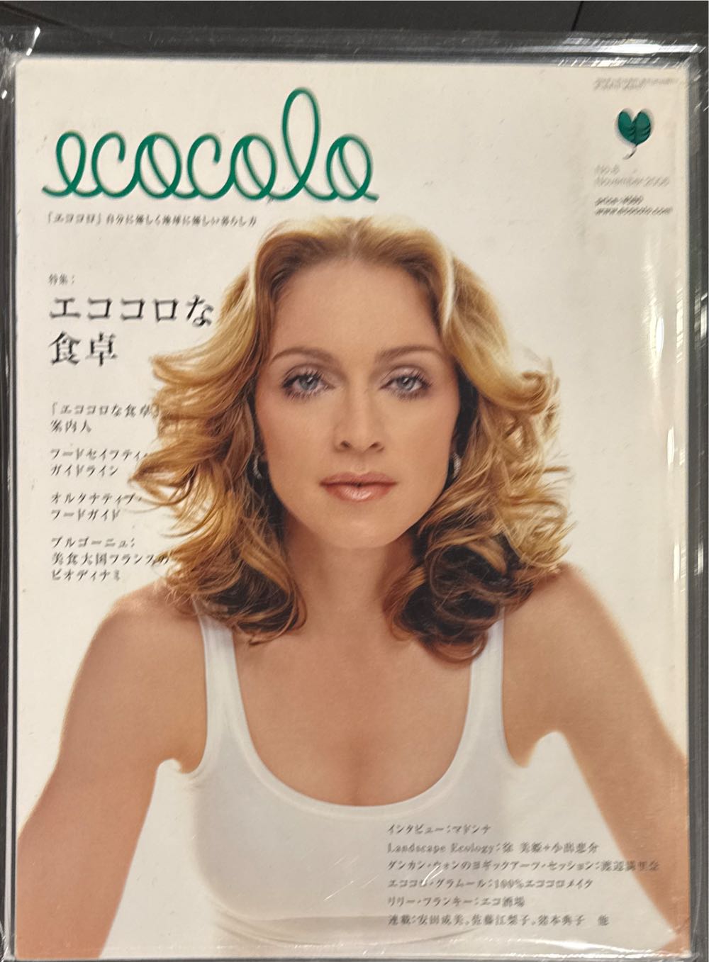 Architectural Digest