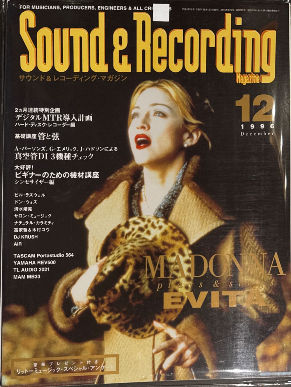 Official Dreamcast Magazine