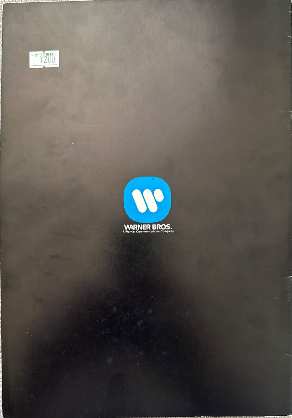 All The President’s Men  magazine collectible - Main Image 2