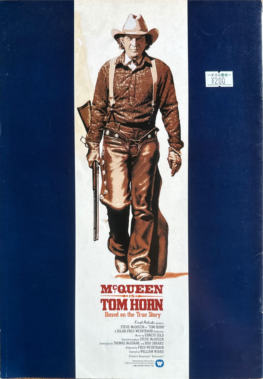 Tom Horn  magazine collectible - Main Image 2
