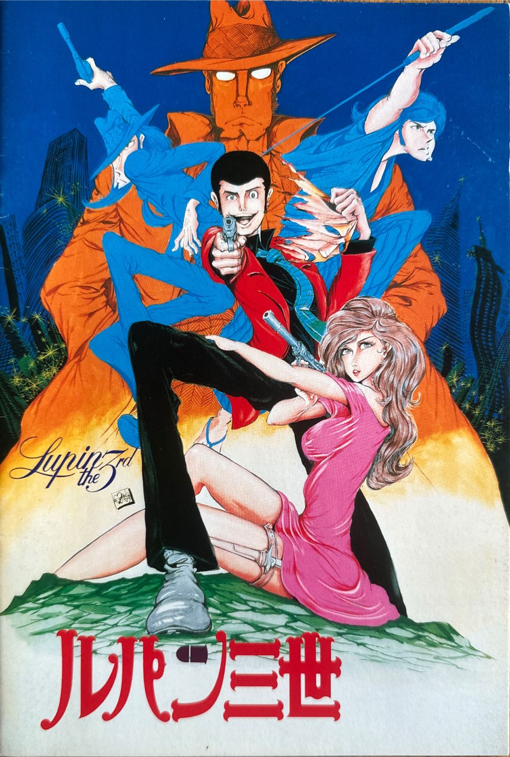 National Geographic 2012 08