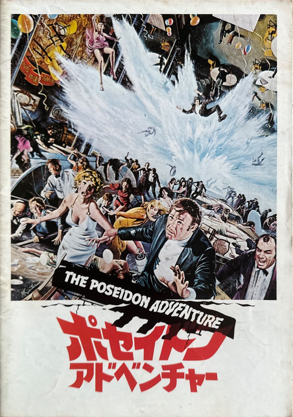 The Ultimate Guide To Harry Potter