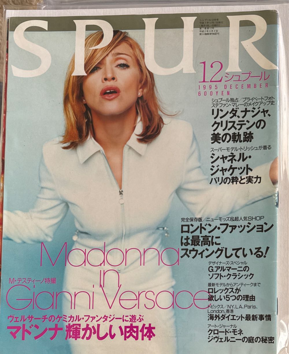 People Weekly - June 9, 1980