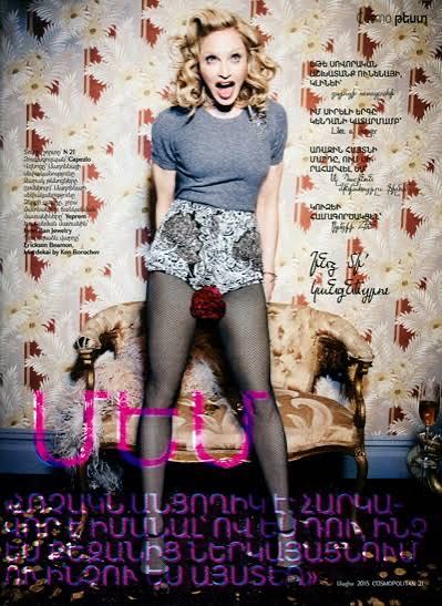 Cosmopolitan  (May) magazine collectible [Barcode 02710000963405] - Main Image 2