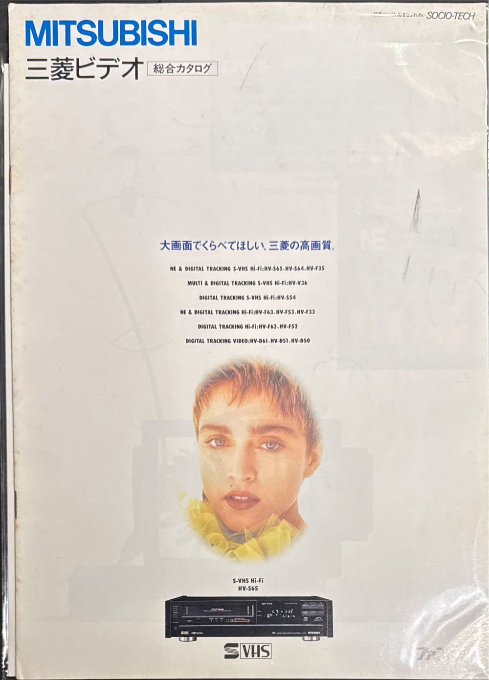 New Scientist  2025 May 3-9