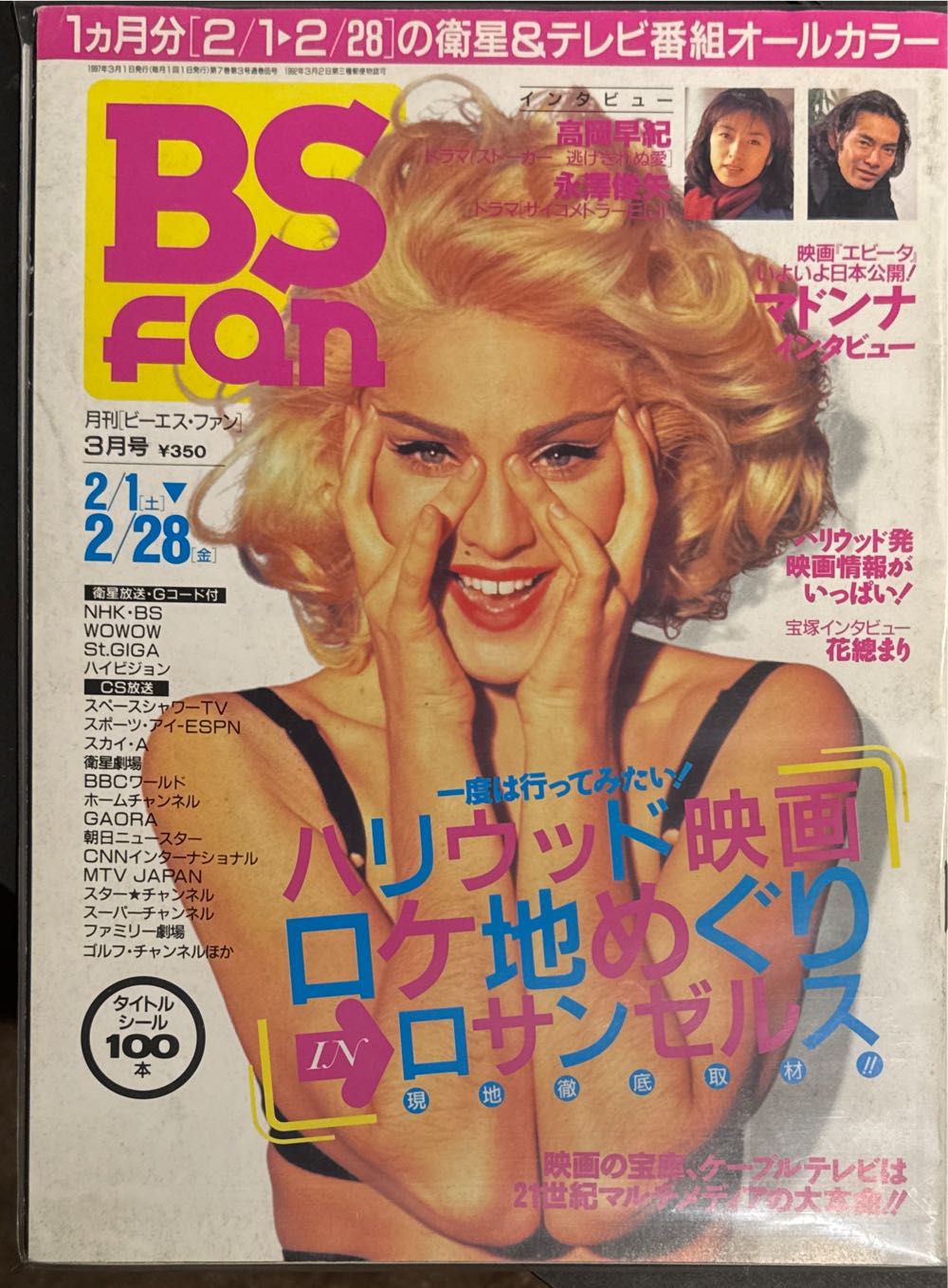 Sophisticate’s Hair Style Guide