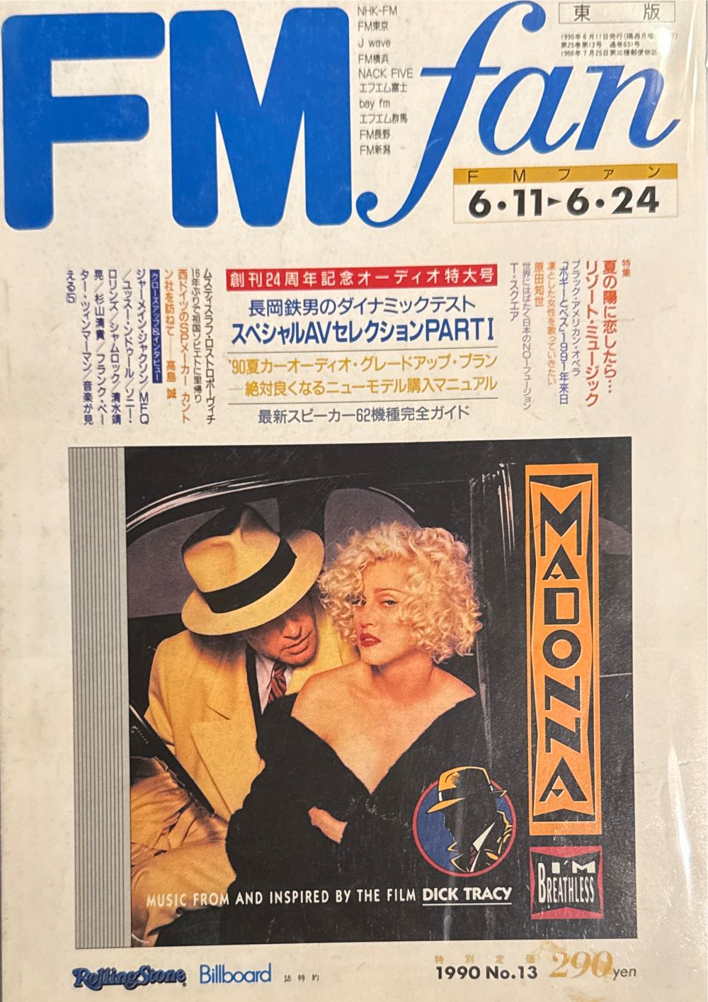 Us Weekly The Tragic Death Of A TV Icon