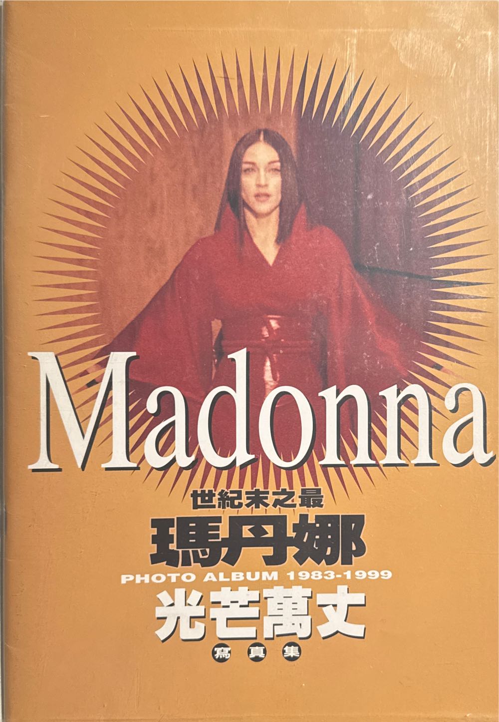 The Workbasket And Home Arts Magazine 