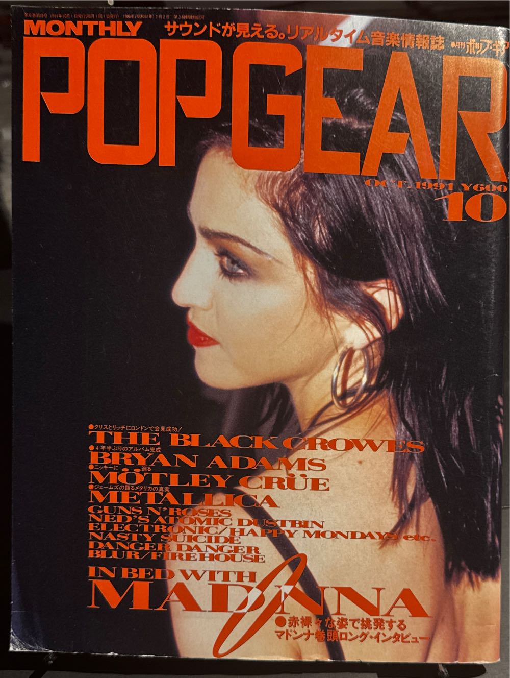 Wine Spectator  2025 July 31