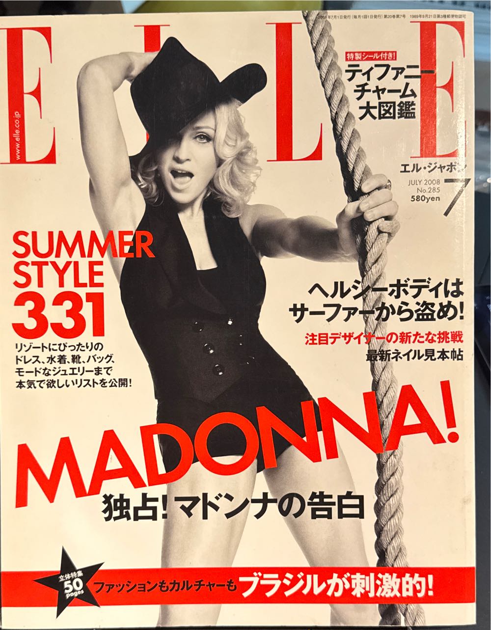 Guide To Something To Remember & Evita