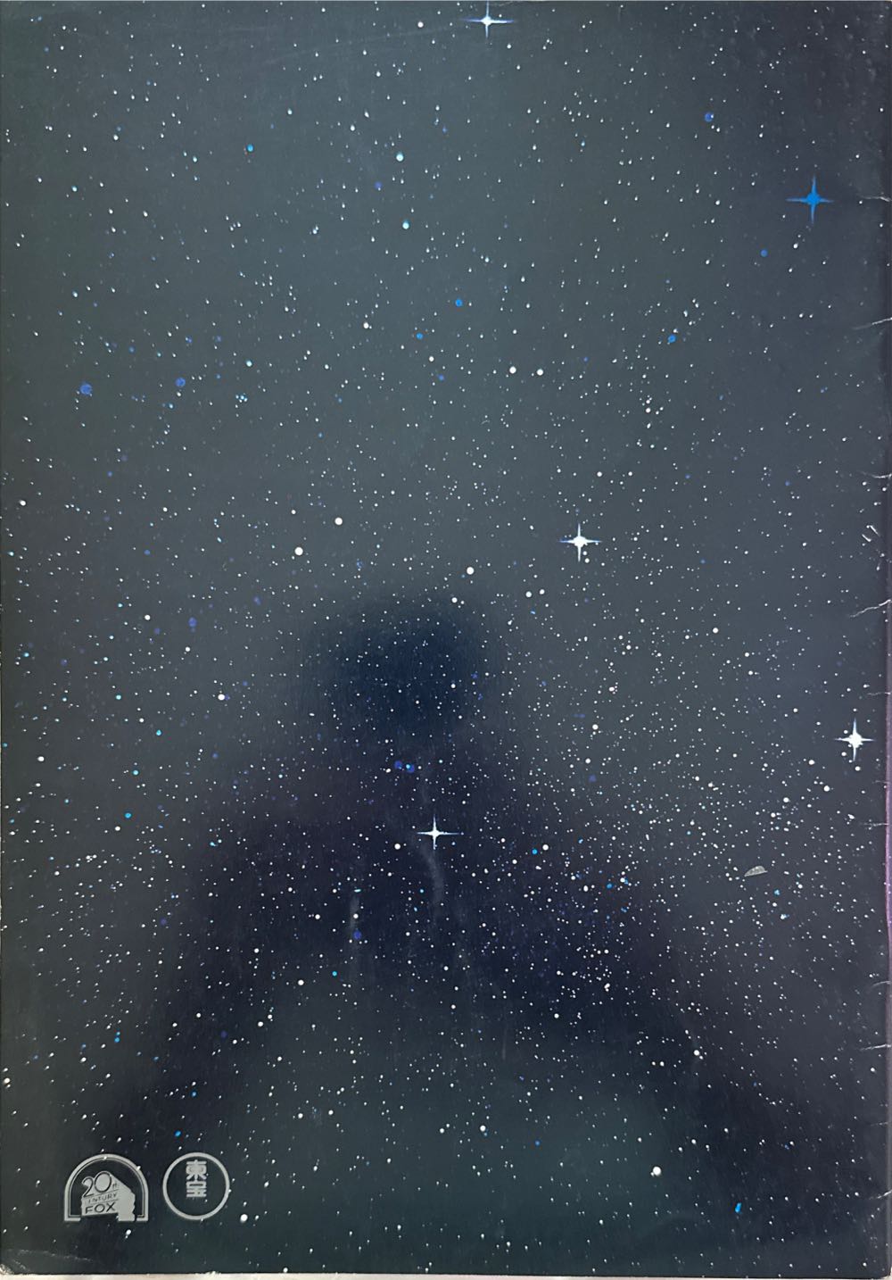 Star Wars  magazine collectible - Main Image 2