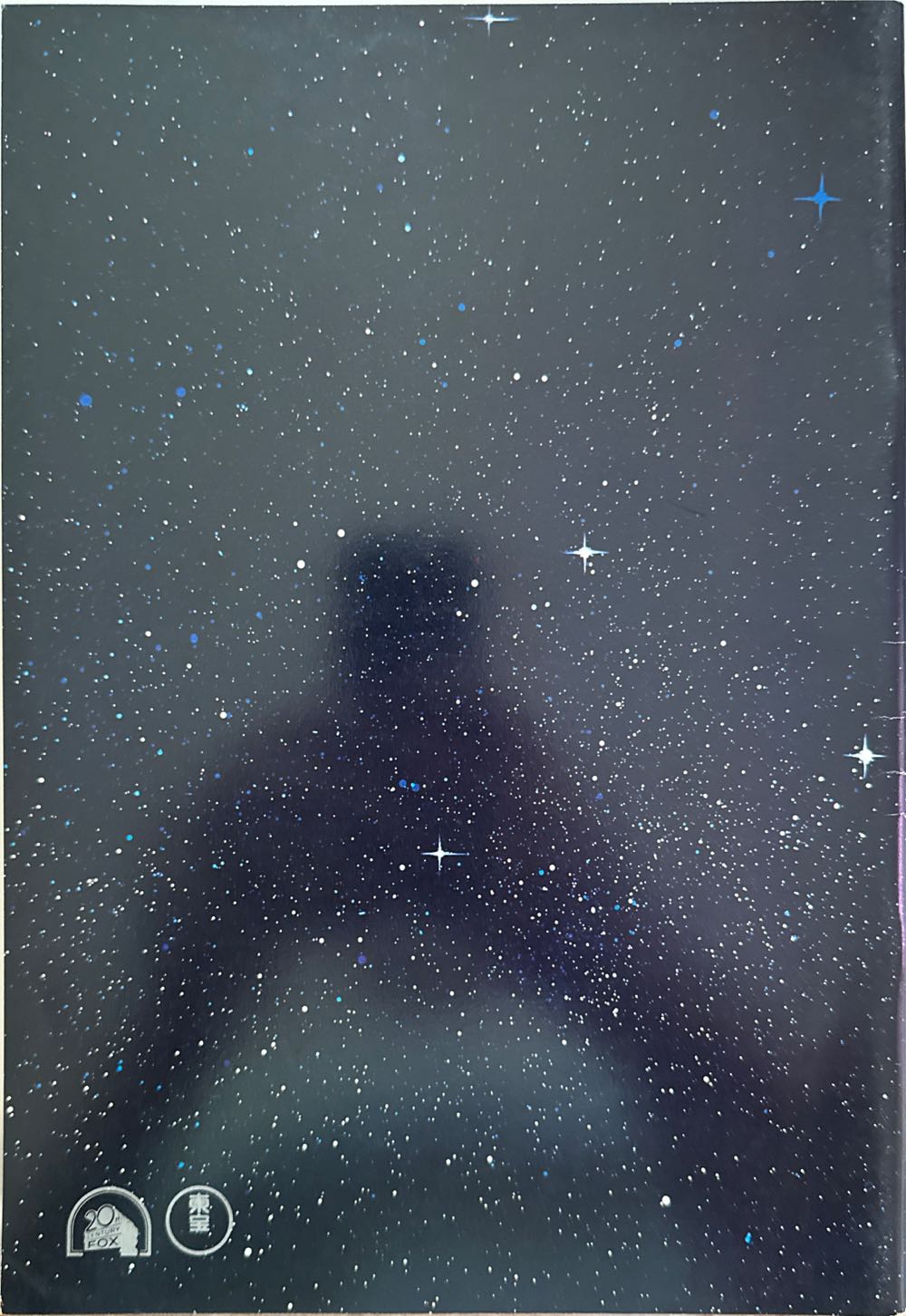 Star Wars  magazine collectible - Main Image 2