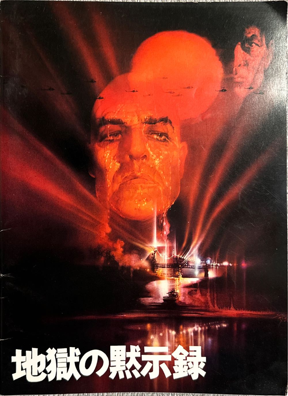 Annie's Crochet Newsletter