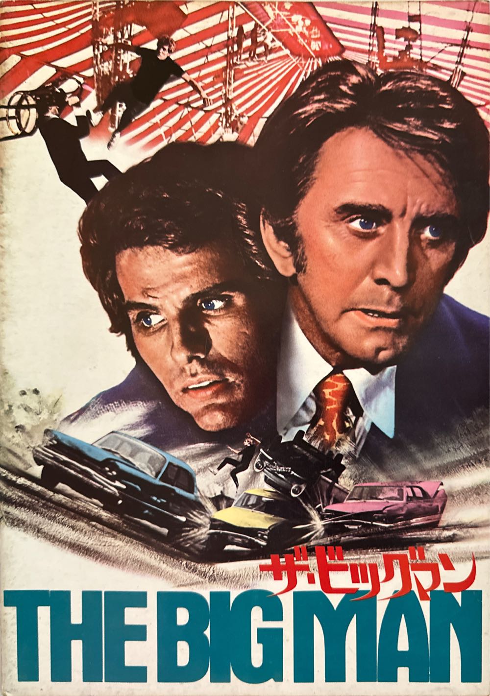 The professional photographer