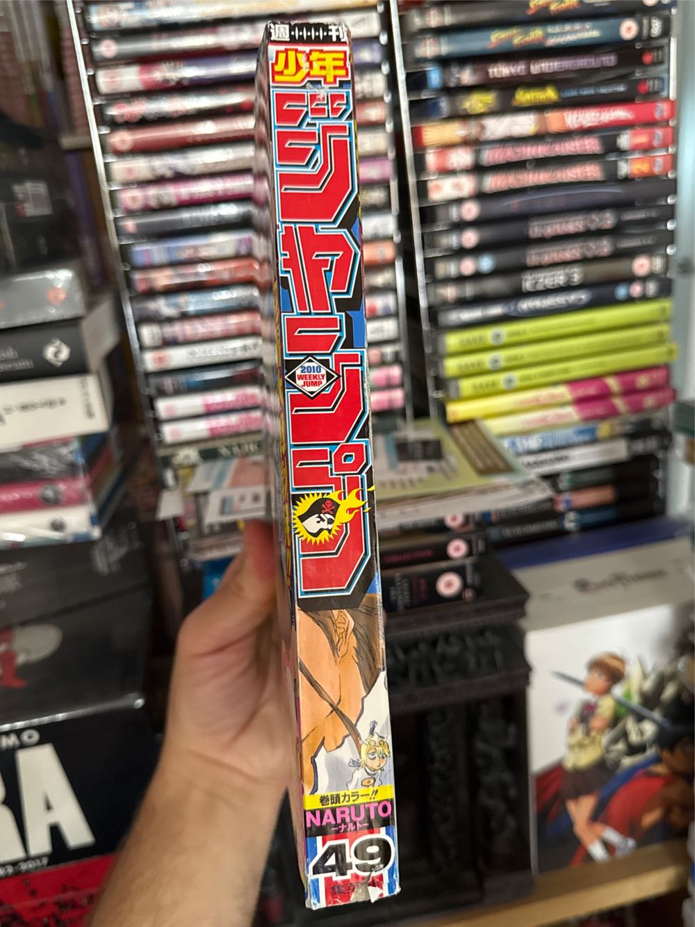 Weekly Shonen Jump No 49 2010/11/22 Signed Hisao Egawa   (November) magazine collectible - Main Image 3