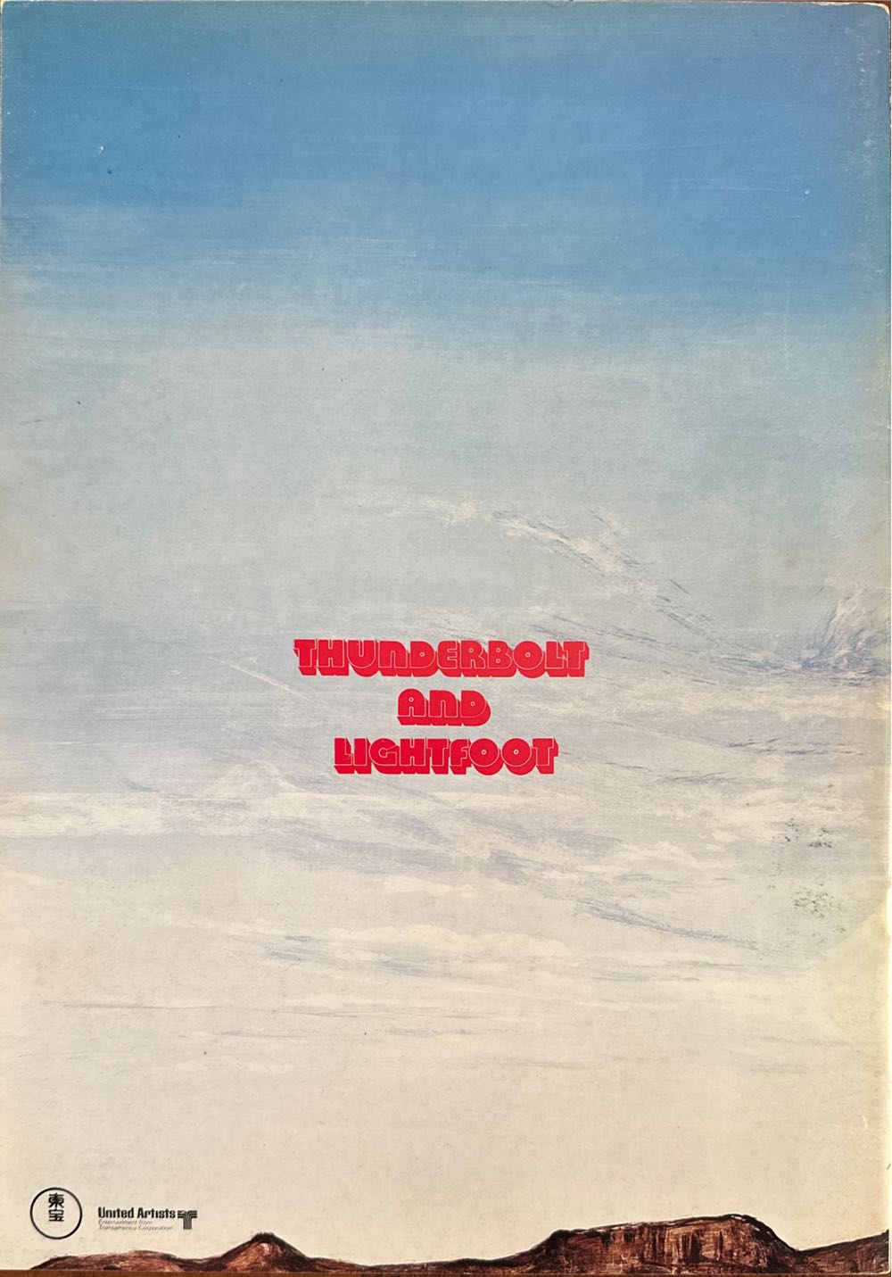 Thunderbold And Lightfoot  magazine collectible - Main Image 2