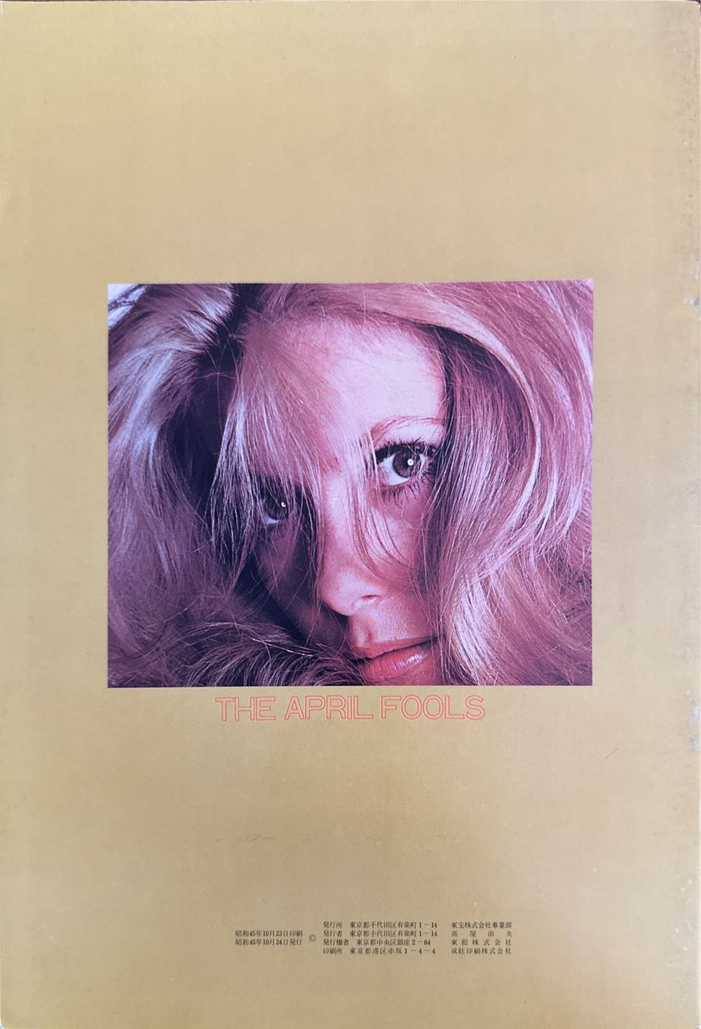 The April’s Fool  magazine collectible - Main Image 2