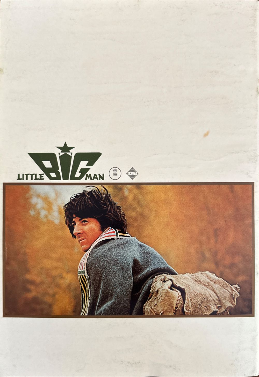 Little Big Man  magazine collectible - Main Image 2