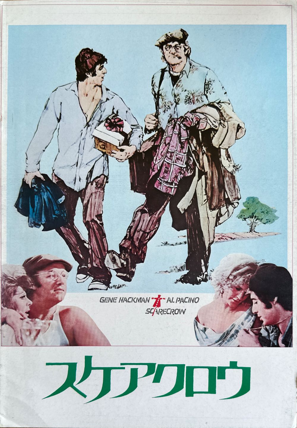 Tales To Astonish 101