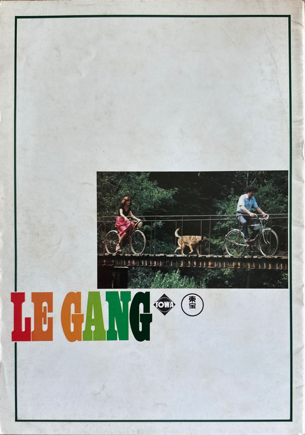 Le Gang  magazine collectible - Main Image 2
