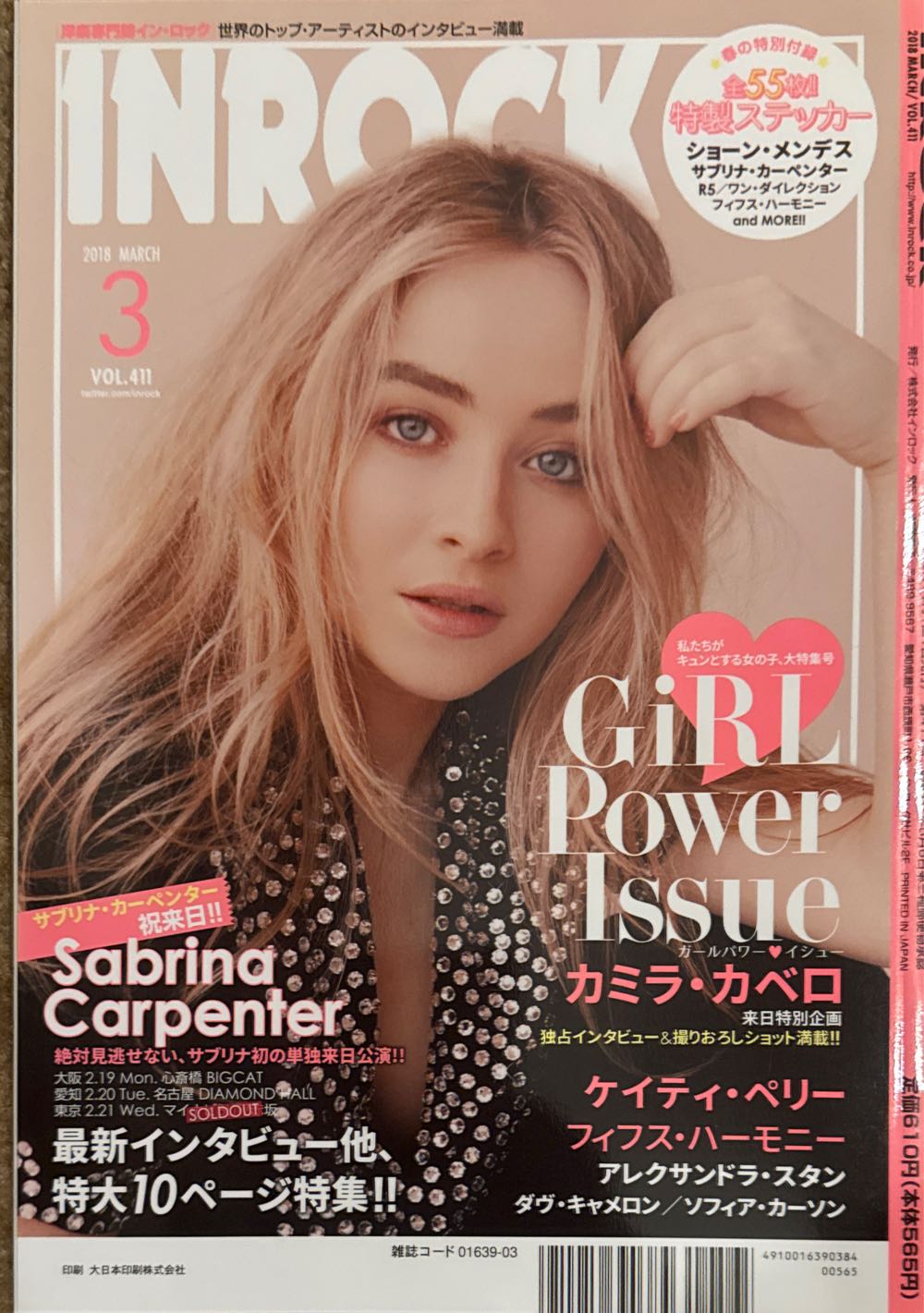 Journal Do Brasil Programa