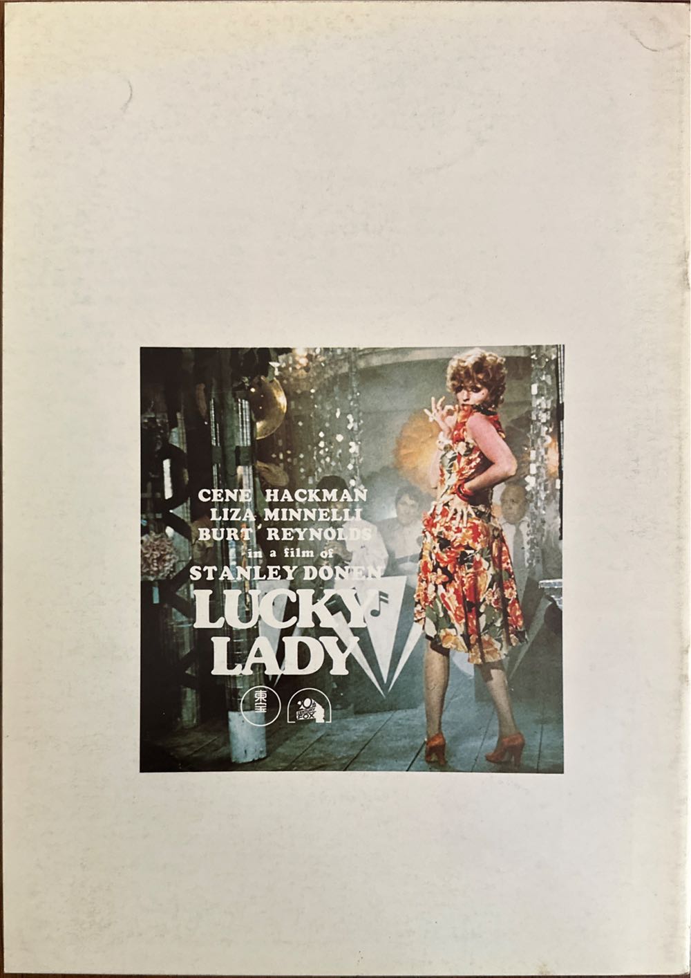 Lucky Lady  magazine collectible - Main Image 2