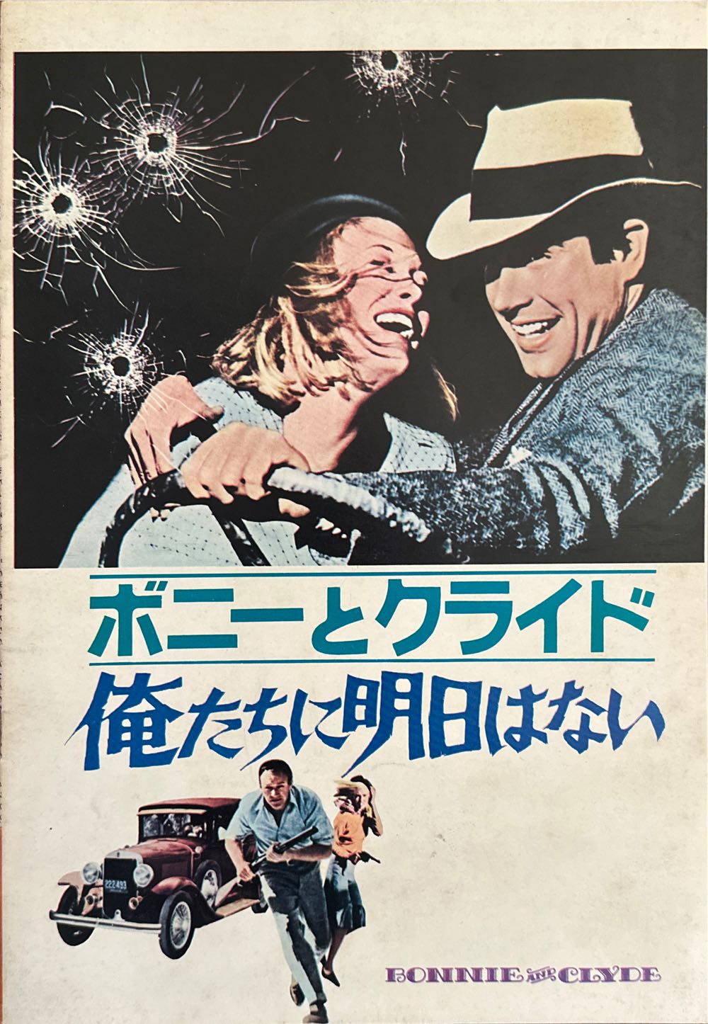 Flower  2025 July-August