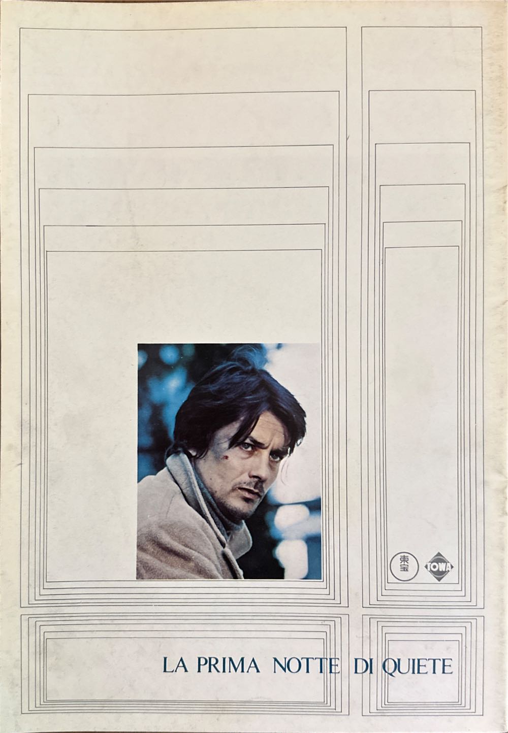 La Prima Notte Du Quiete  magazine collectible - Main Image 2