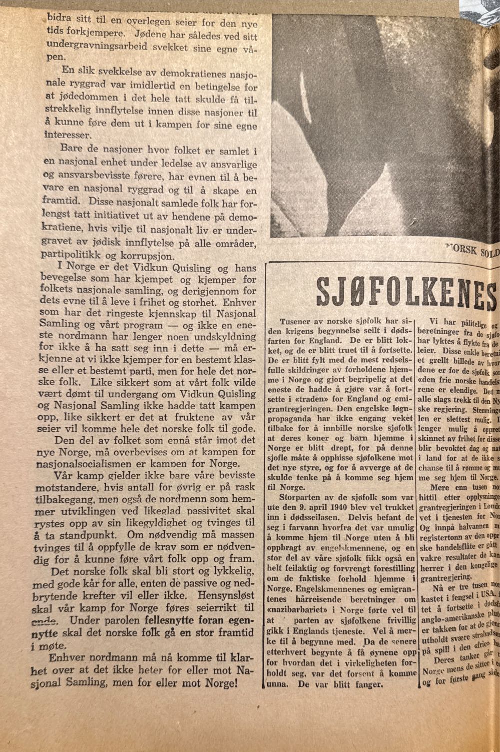 Hirdmannen (H)  (March) magazine collectible - Main Image 3