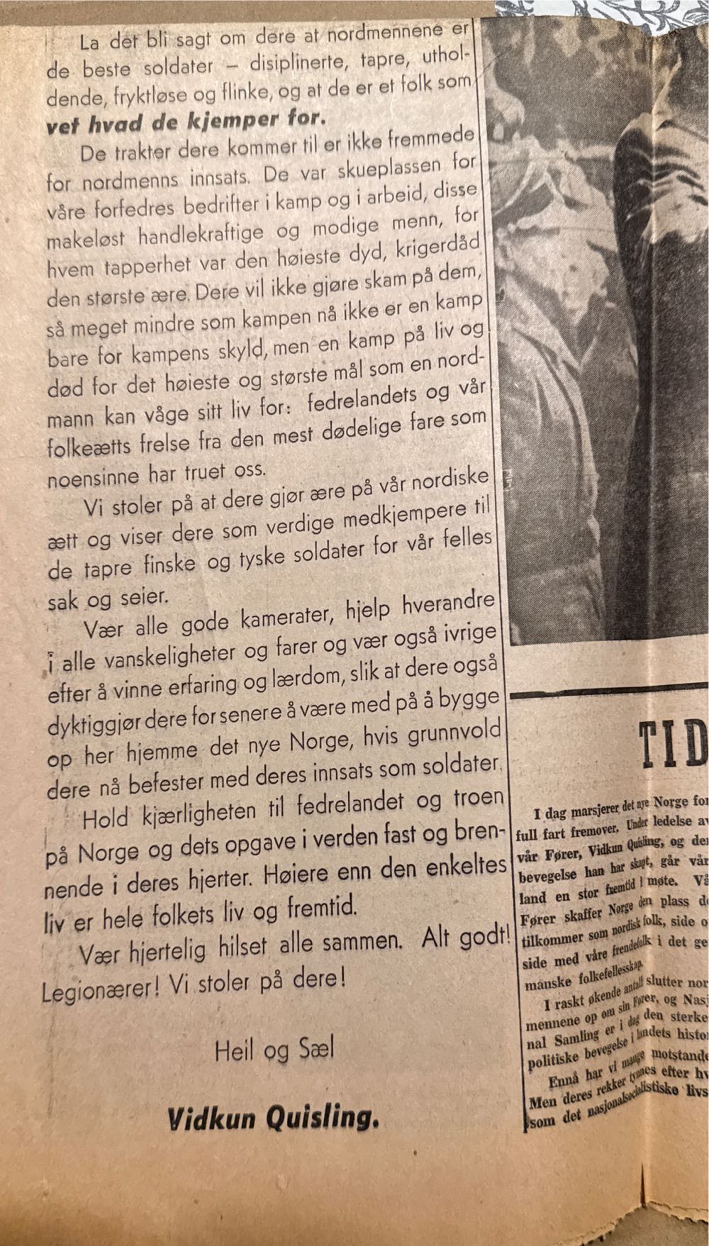 Hirdmannen (H)  (January) magazine collectible - Main Image 3