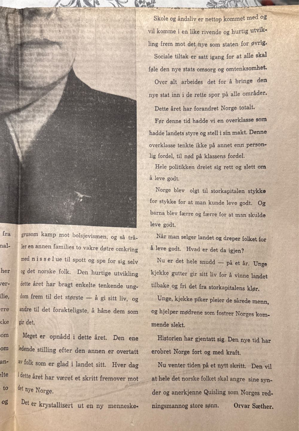 Hirdmannen (H)  (September) magazine collectible - Main Image 4