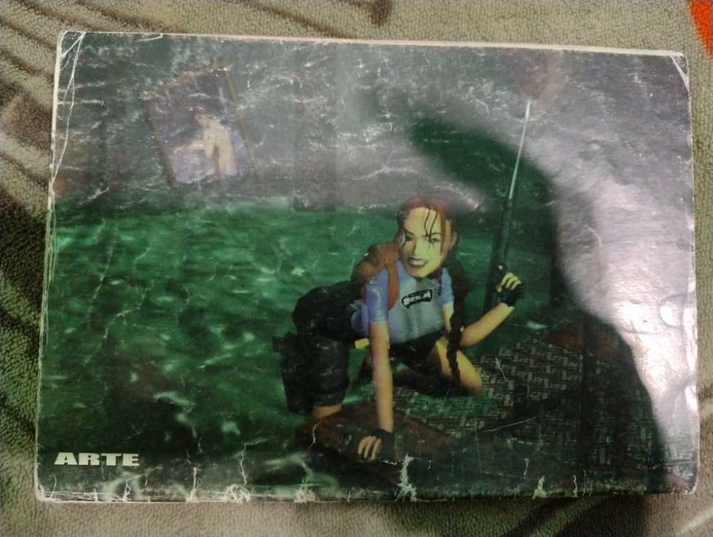 Game Raiders Año 1 #4  (noviembre) magazine collectible - Main Image 4