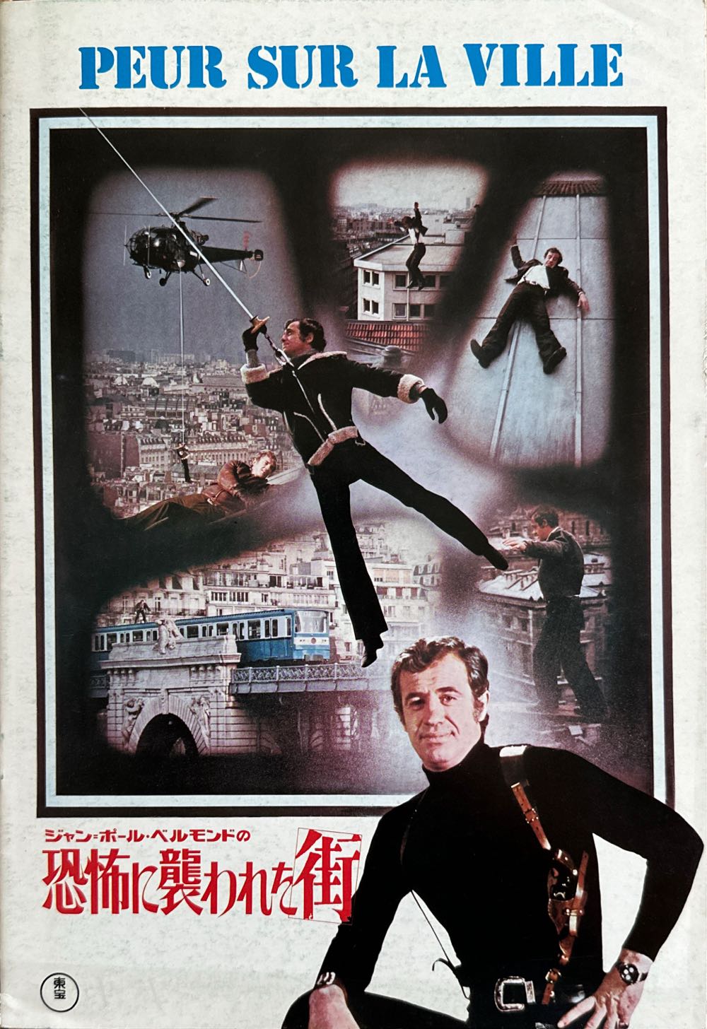 Annie's Crochet Newsletter