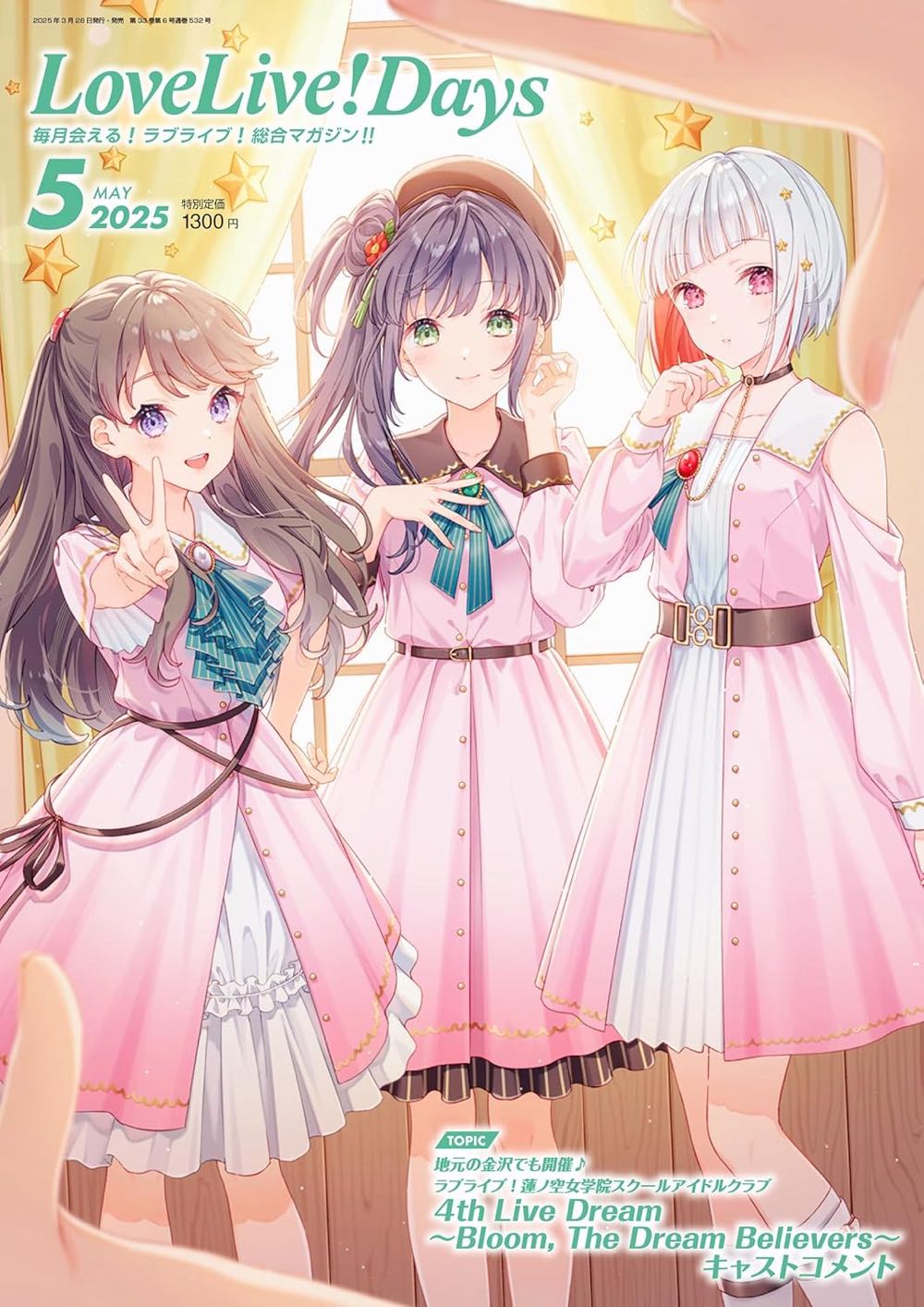 Collectors’ Carrousel Sotheby’s 1995 Catalog