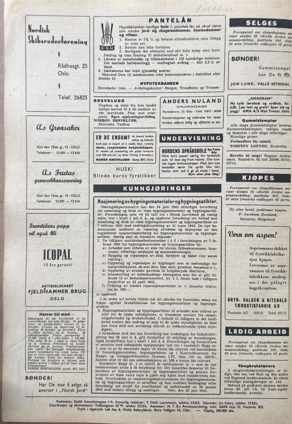 Norsk jord (H)  (July) magazine collectible - Main Image 2