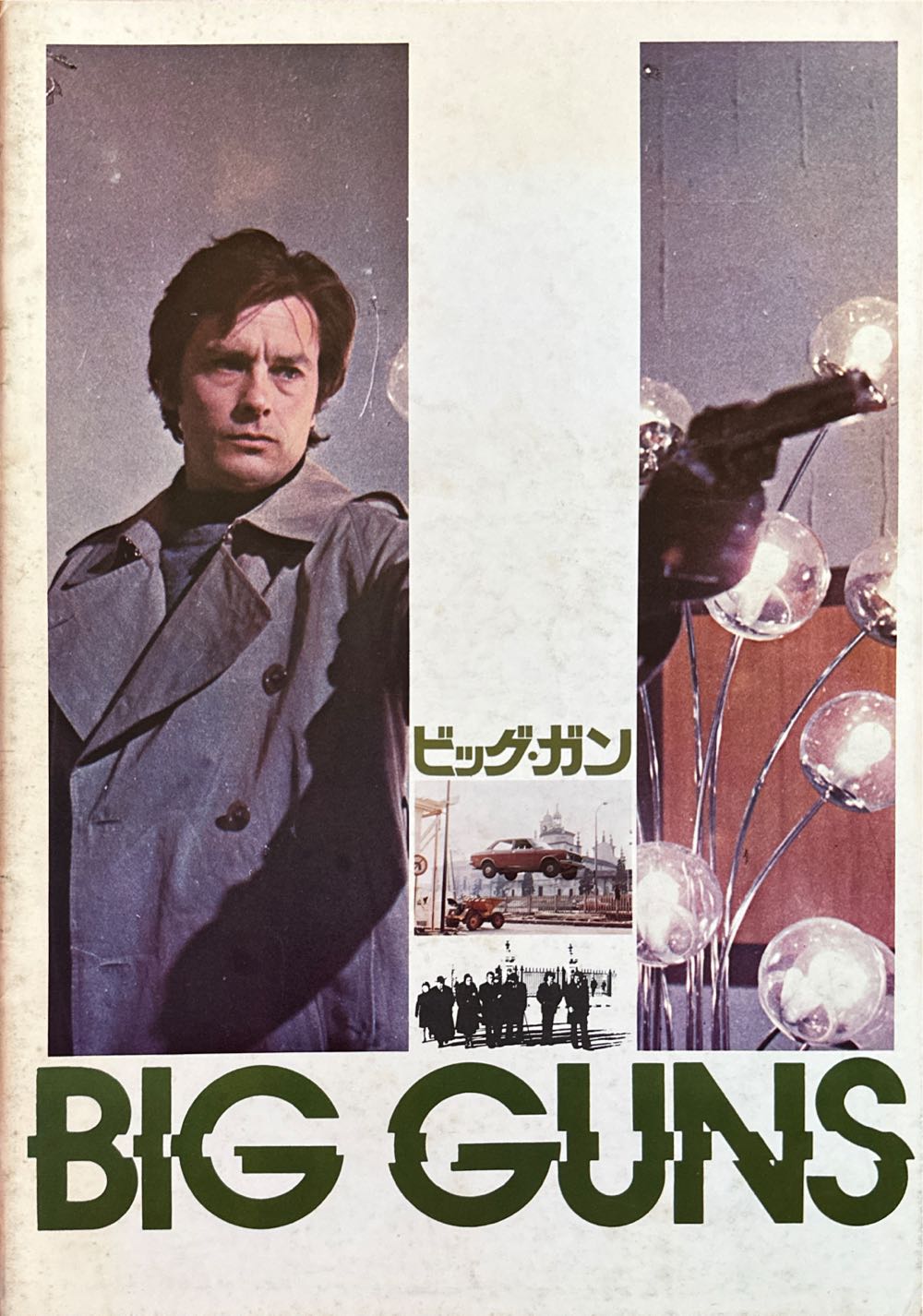 Fangoria Special Collectors Edition Mini Mag