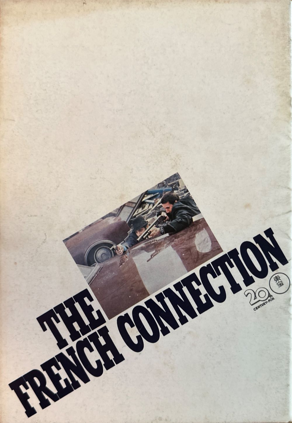 The French Connection  magazine collectible - Main Image 2