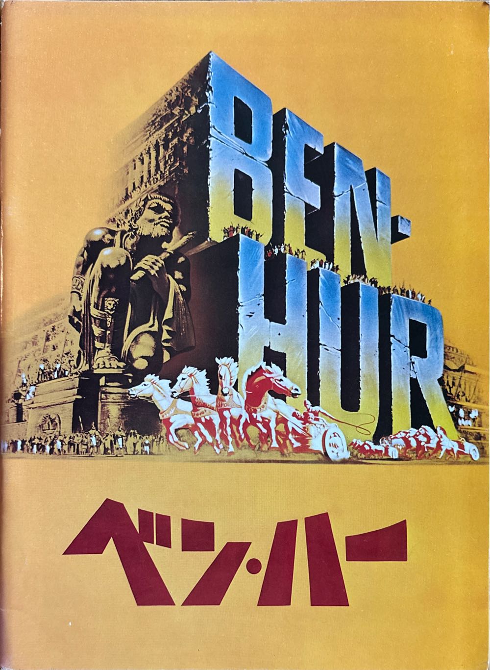 Star Fox Adventures Official Strategy Guide