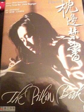 The Pillow Book