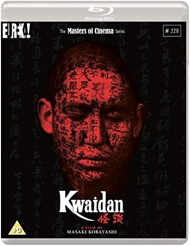 Kwaidan