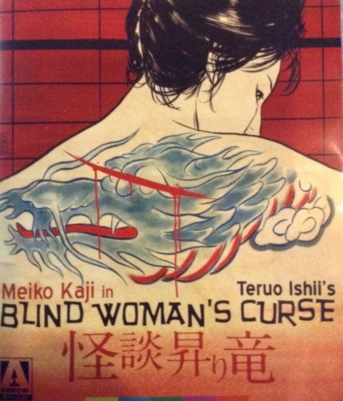 Blind Woman’s Curse