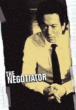 Negotiator, The