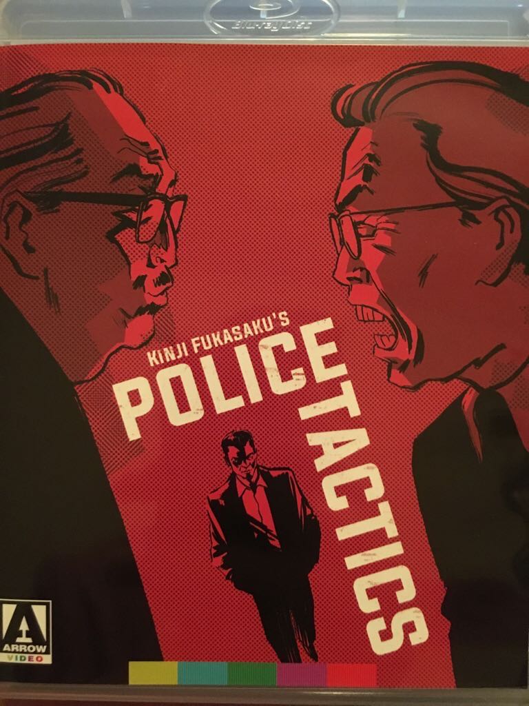 Yakuza Papers 4: Police Tactics
