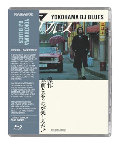 Yokohama BJ Blues (Limited Edition)