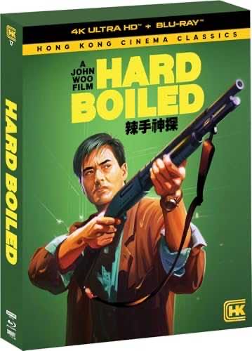 Hard Boiled (4K Limited Edition)