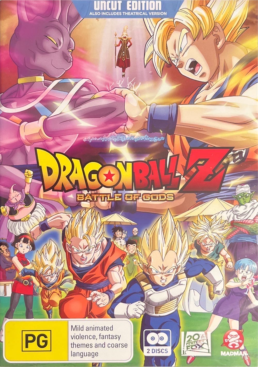 Dragon Ball Z: Battle of Gods